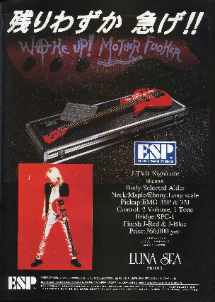 ESP J-TVB-Ⅲ sig ESP J-TVB-Ⅲ SIGNATURE J BLUE（WUMF！）