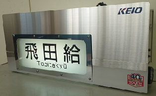 K.ITO 「RELIANCE」